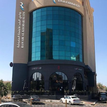Rawabi Al Khobar Hotel Ngoại thất bức ảnh