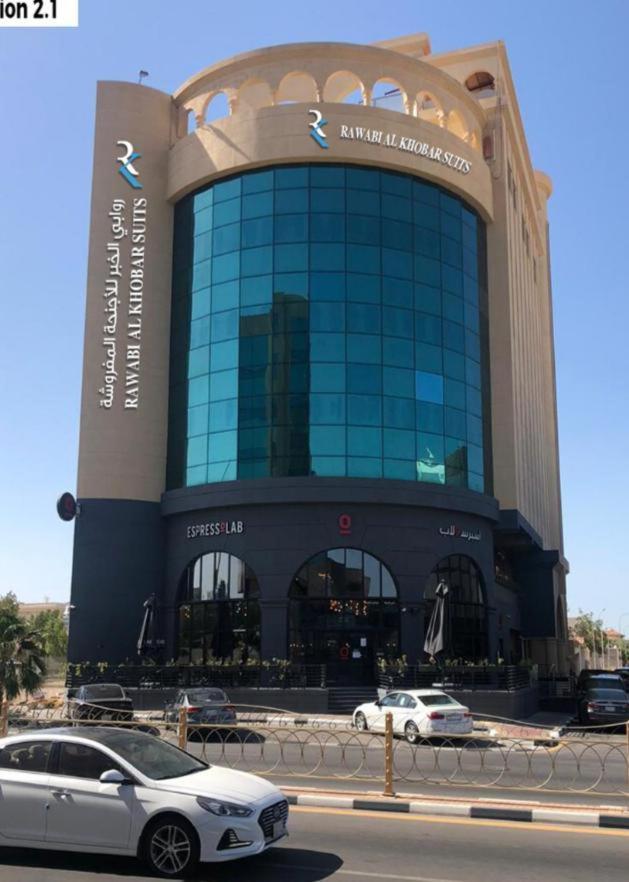 Rawabi Al Khobar Hotel Ngoại thất bức ảnh